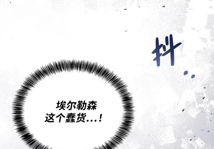 第68话 第216页