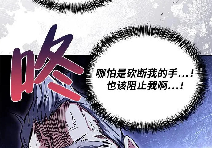 第68话 第217页
