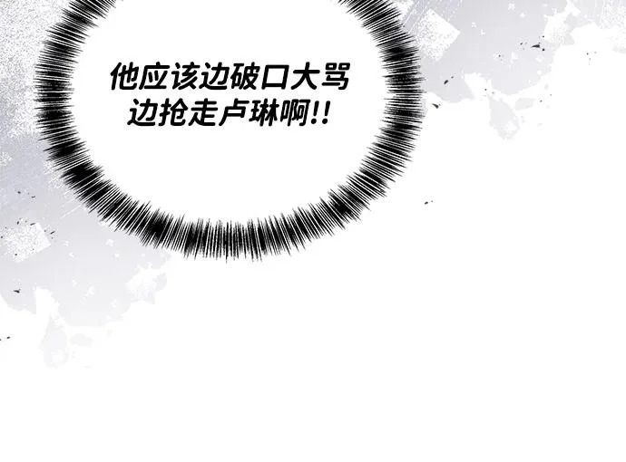 第68话 第219页