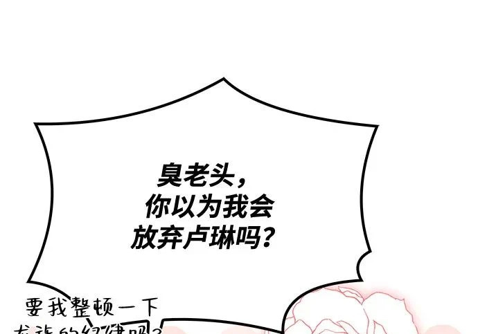 第68话 第220页