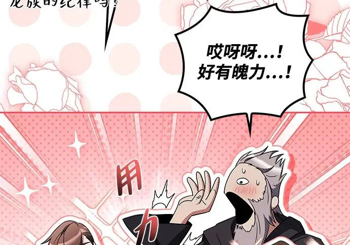 第68话 第221页