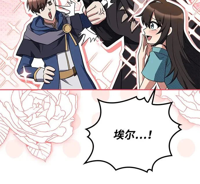 第68话 第222页