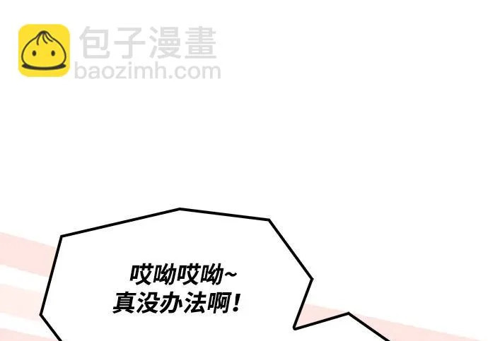 第68话 第223页