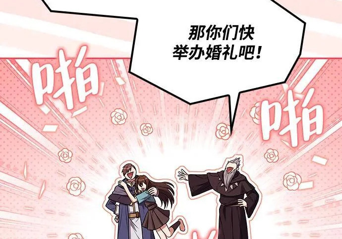 第68话 第224页
