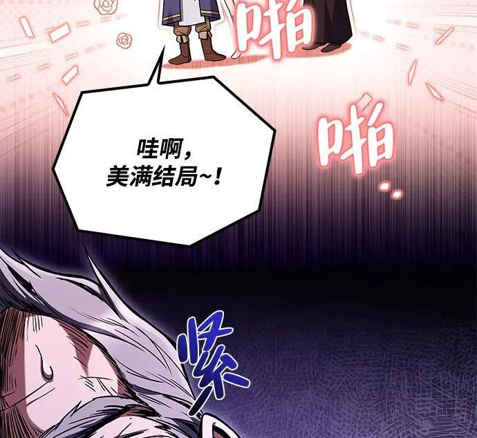 第68话 第225页