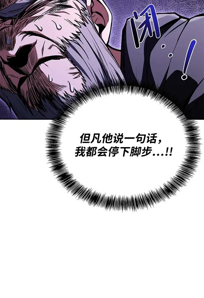 第68话 第226页