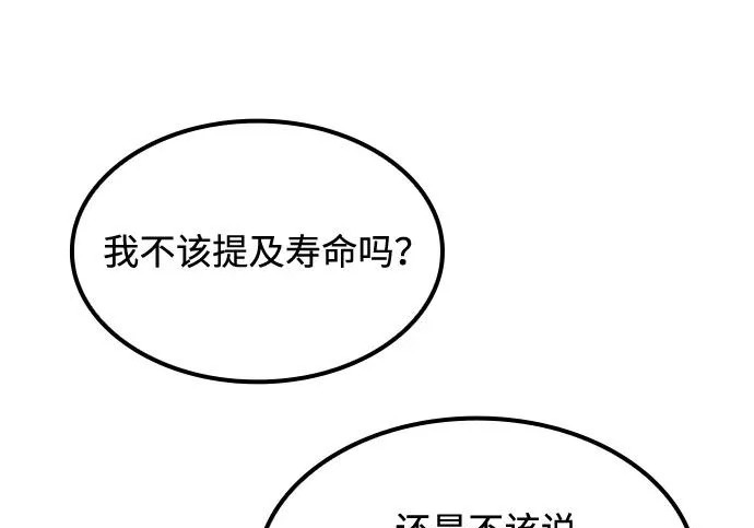 第68话 第227页