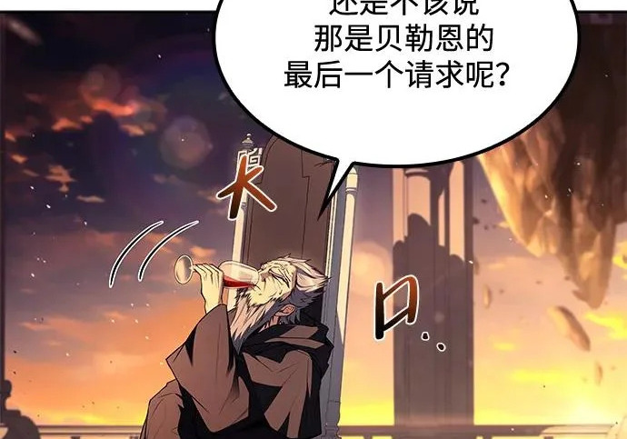 第68话 第228页