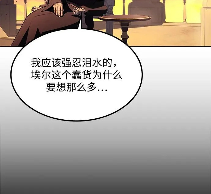 第68话 第229页