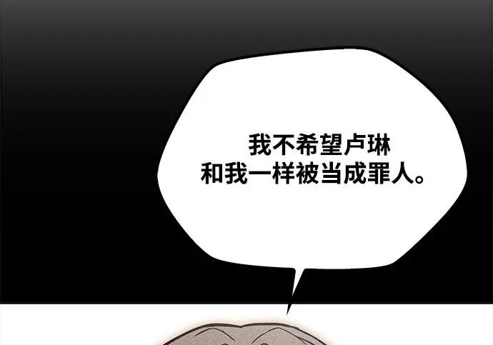 第68话 第230页