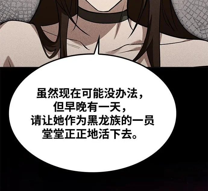 第68话 第232页