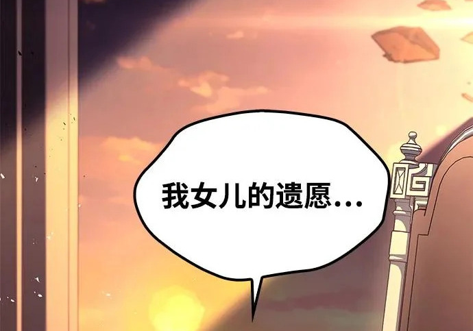 第68话 第234页