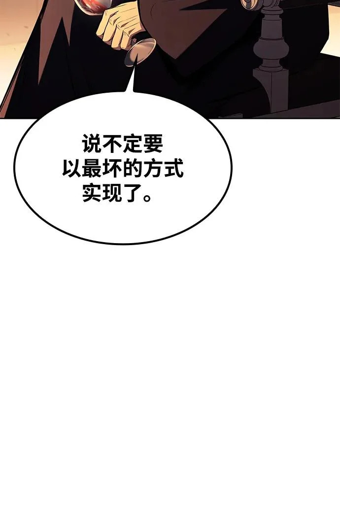 第68话 第236页