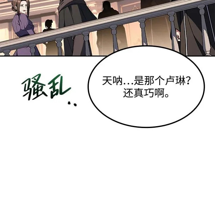 第68话 第239页
