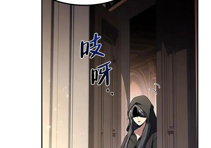 第68话 第241页