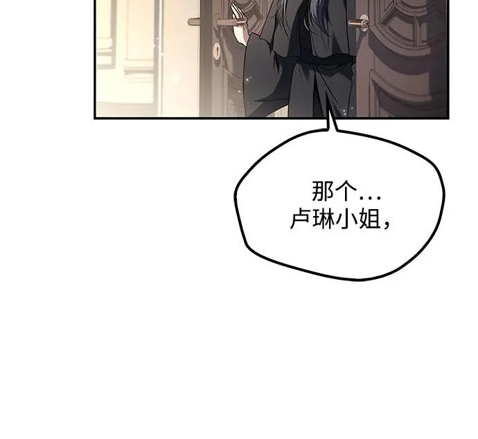 第68话 第242页