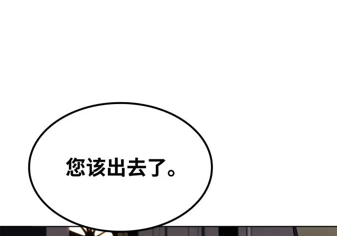 第68话 第243页
