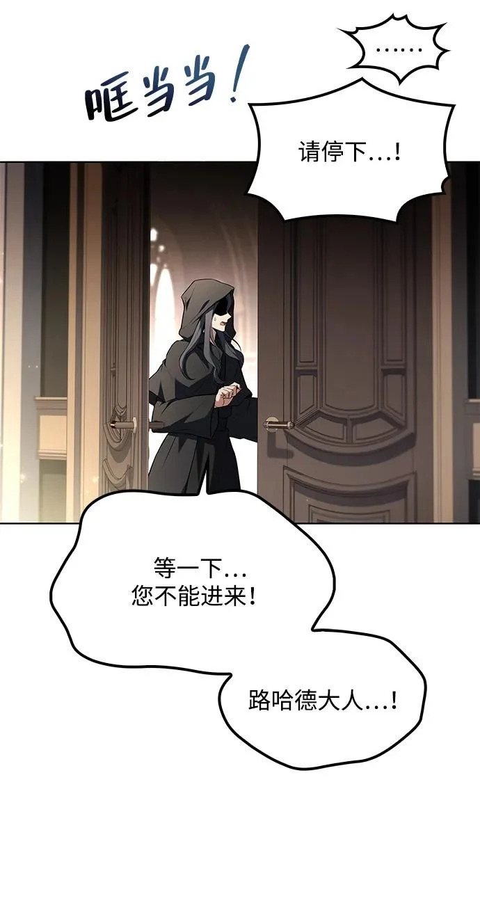 第68话 第252页