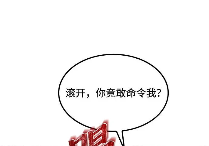 第68话 第253页