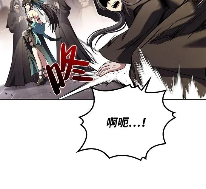 第68话 第255页