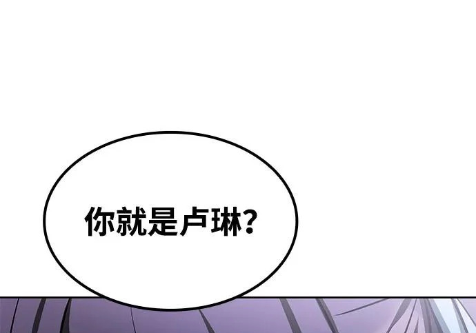 第68话 第256页