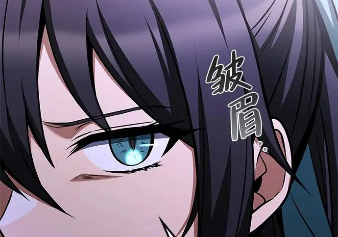第68话 第257页
