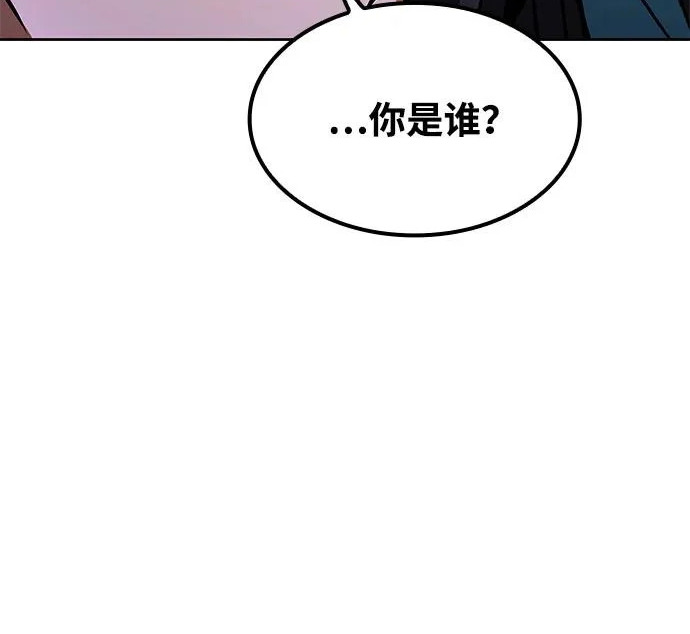 第68话 第258页