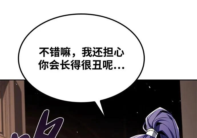 第68话 第259页