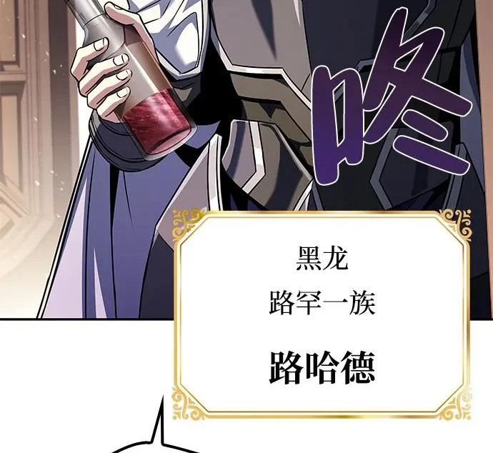 第68话 第261页