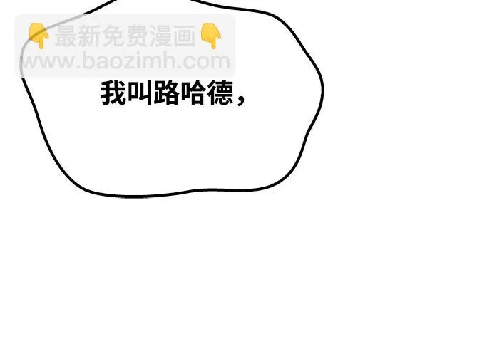 第68话 第262页