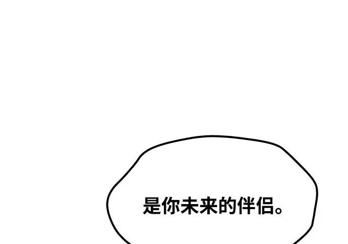 第68话 第263页