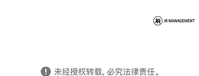 第68话 第265页