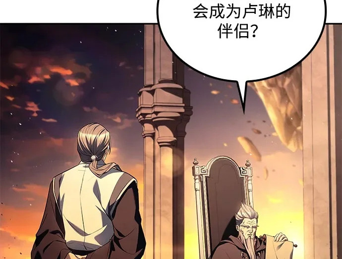 第69话 第4页