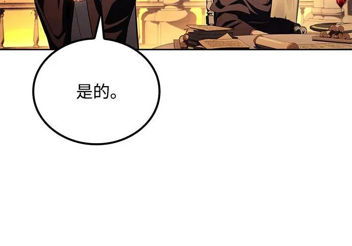 第69话 第5页