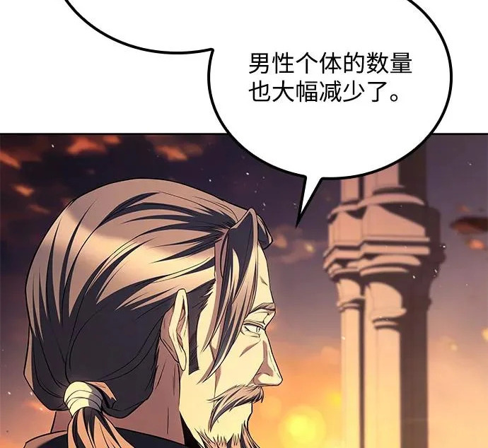 第69话 第7页
