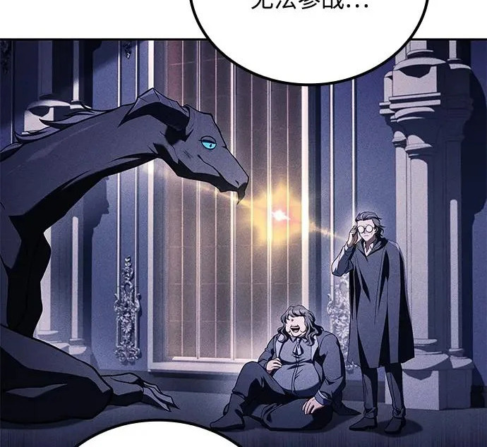 第69话 第10页
