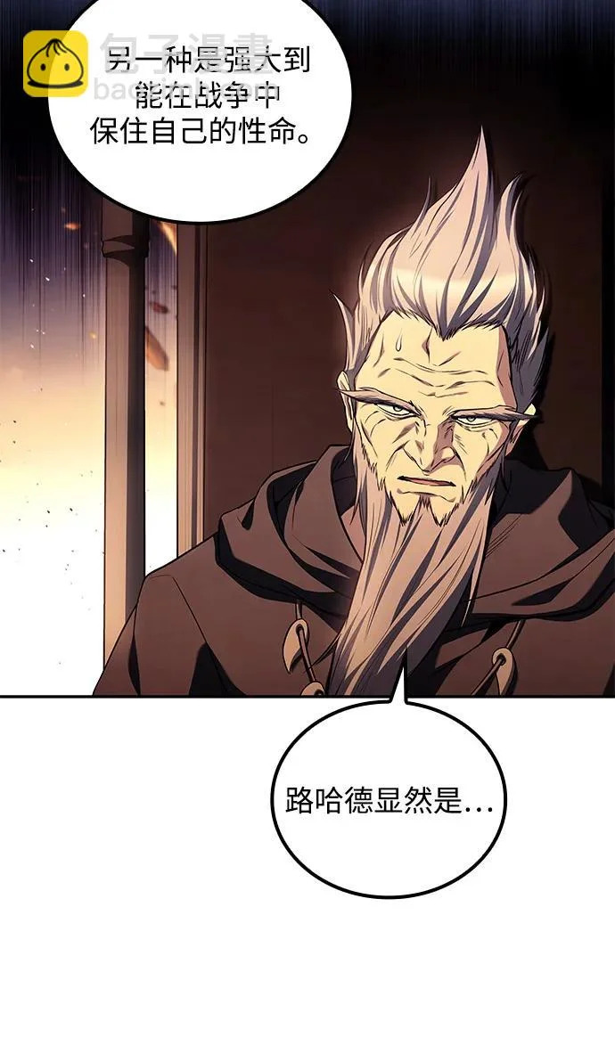 第69话 第11页