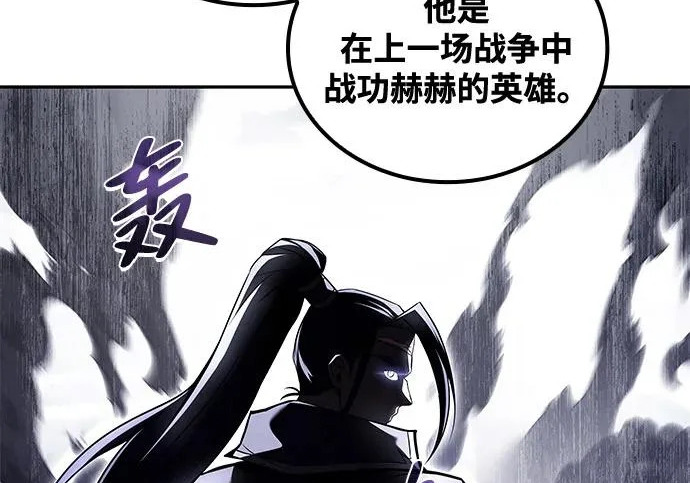 第69话 第13页