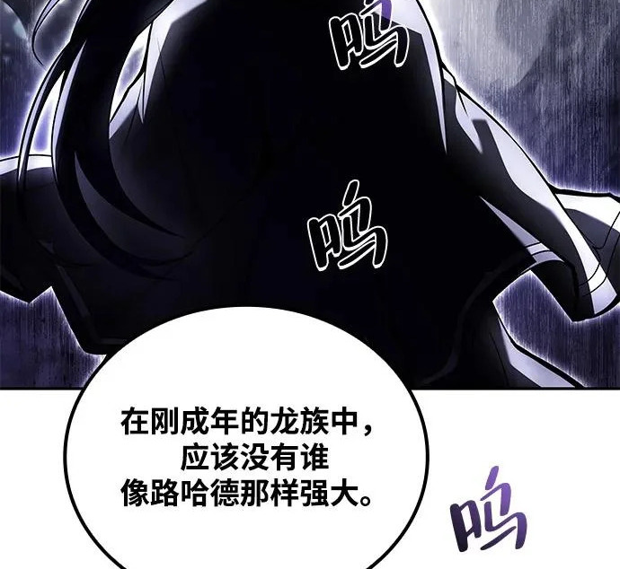 第69话 第14页