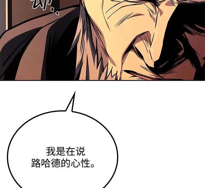 第69话 第17页