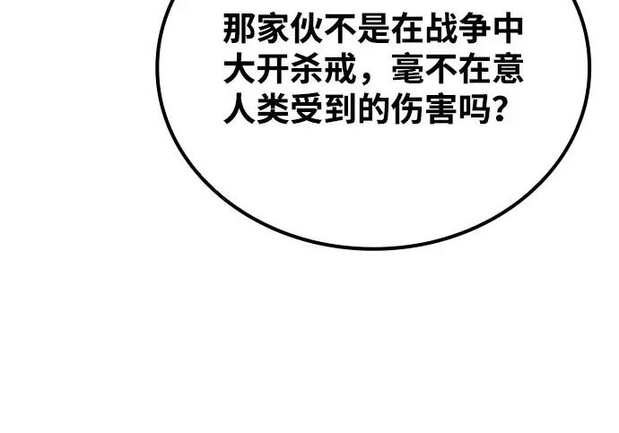 第69话 第19页