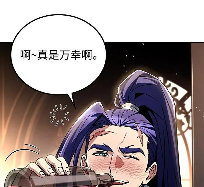 第69话 第20页