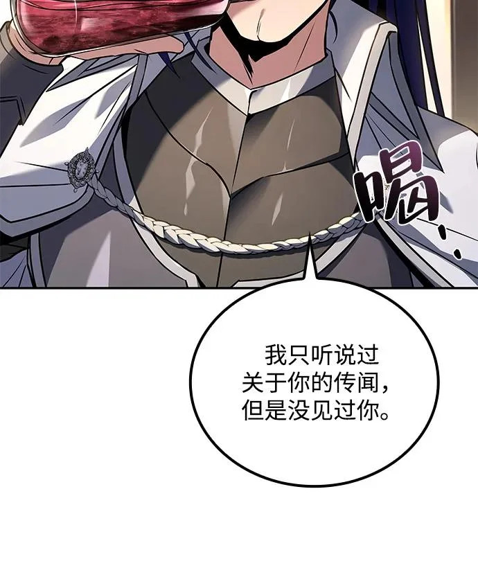 第69话 第21页