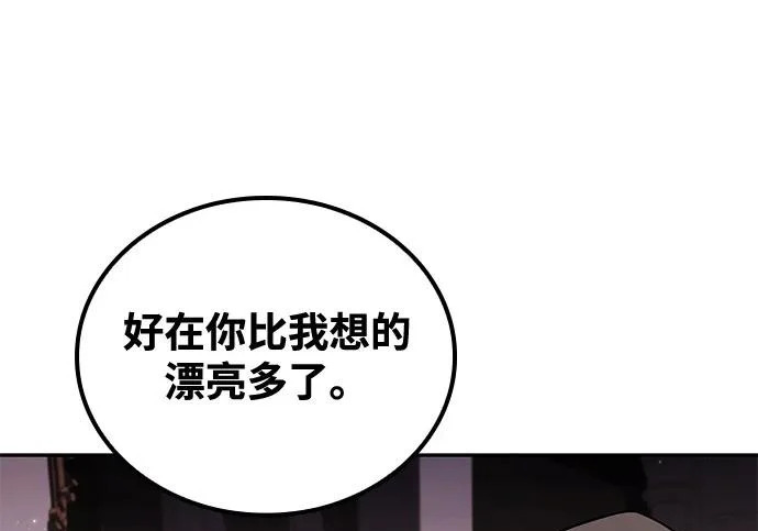 第69话 第22页
