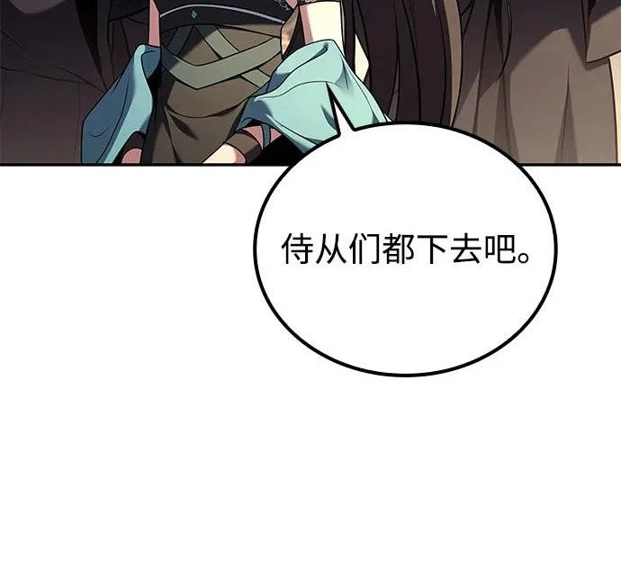 第69话 第24页