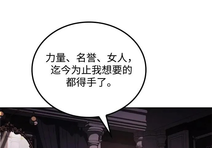 第69话 第25页