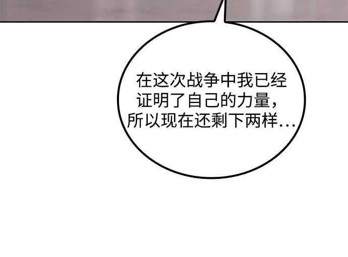 第69话 第27页