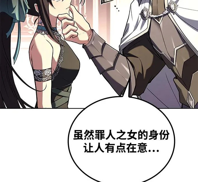 第69话 第30页