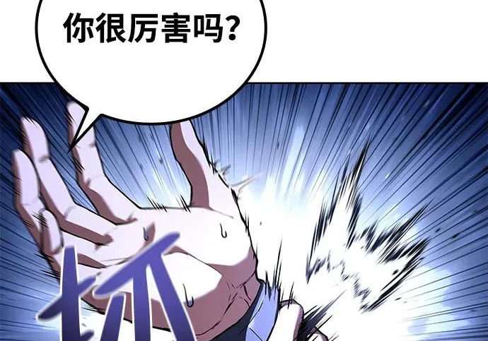 第69话 第32页