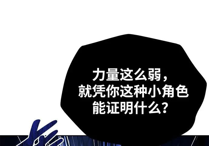 第69话 第35页